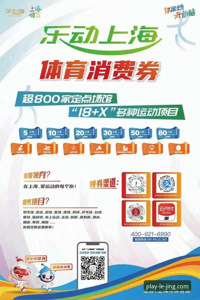 乐竞体育平台迎来多重优惠升级，数字体育娱乐体验再突破