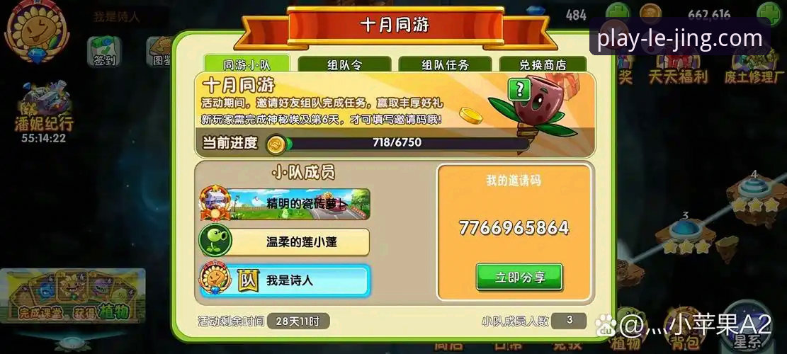乐竞体育官方下载vs普通渠道：哪个版本更适合你的竞技体验？