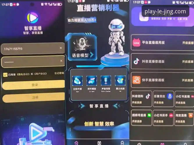 乐竞体育平台最新动态：手机客户端v2.3.1版本上线，用户吴刚分享深度体验