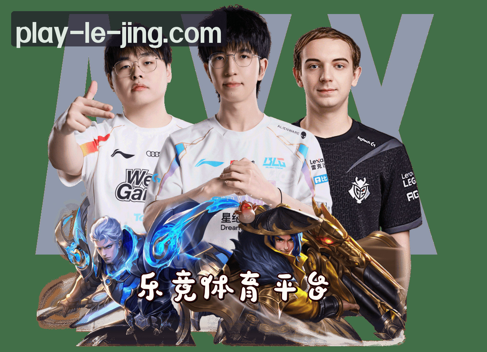 品牌故事